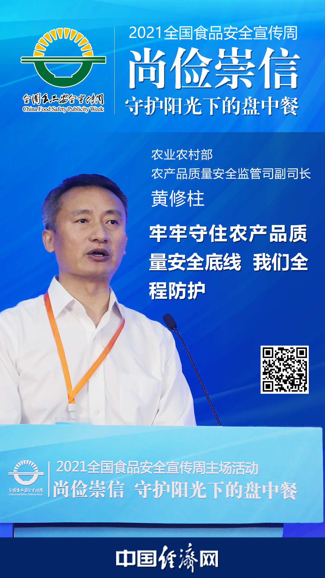 ũҵũ�岿ũ��Ʒ������ȫ���˾��˾��������