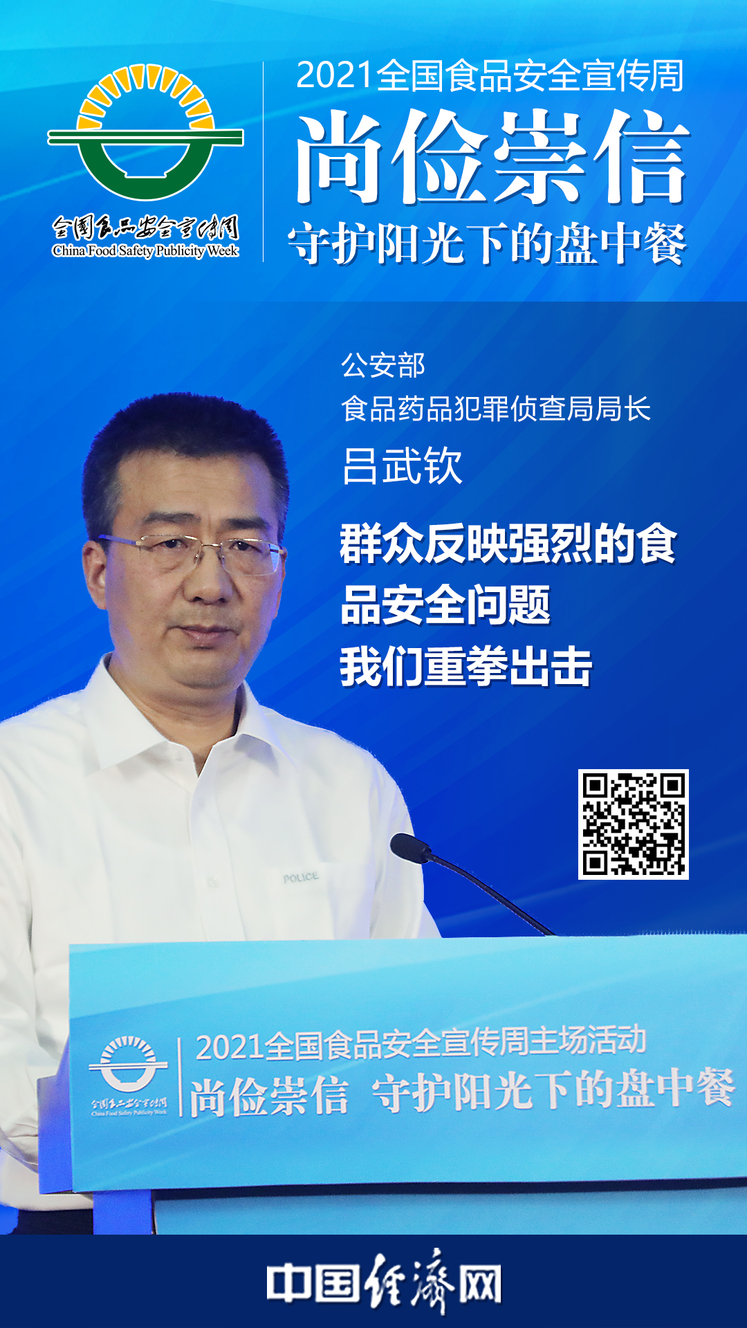 ������ʳƷҩƷ�������־ֳ�������